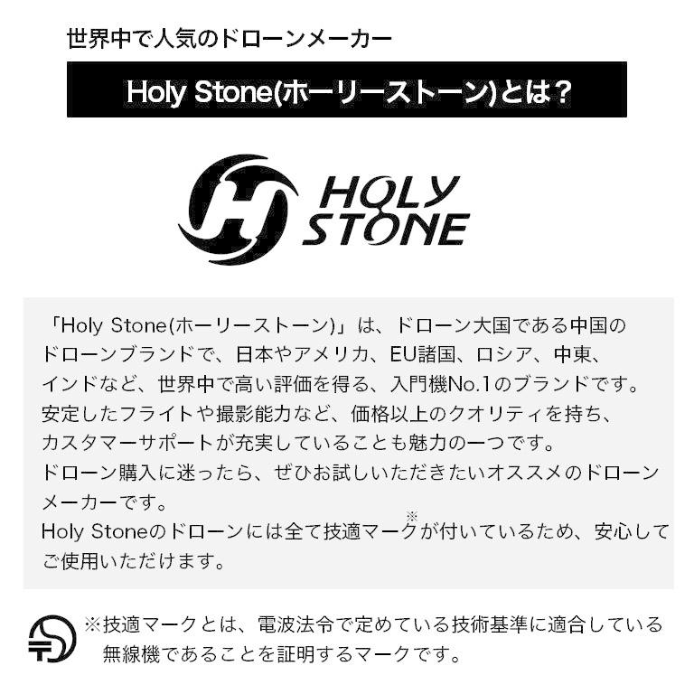 ドローン GPS搭載 初心者 セット 200g未満 収納ケース付き カメラ付き