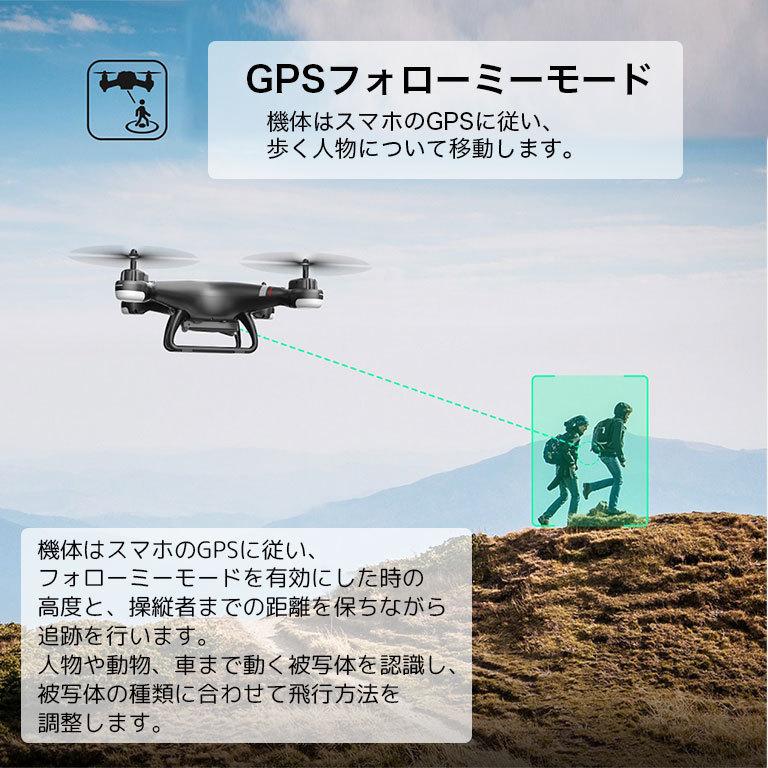 ドローン GPS搭載 初心者 セット 200g未満 収納ケース付き カメラ付き