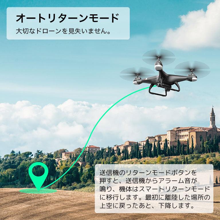 ドローン GPS搭載 初心者 セット 200g未満 収納ケース付き カメラ付き