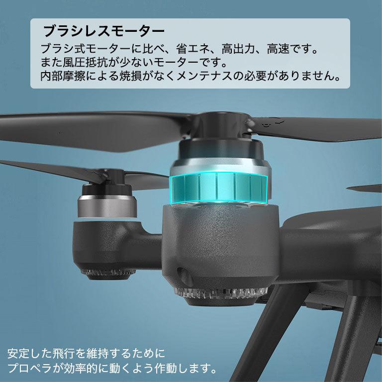 ドローン GPS搭載 EIS ブレ補正機能 4K 90°調整可能 FOV130° 初心者