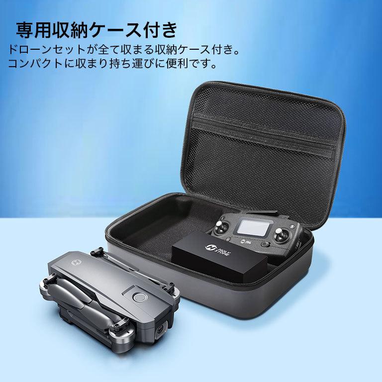 ドローン GPS搭載 4K 90°調整可能 FOV110° 初心者 セット 収納ケース