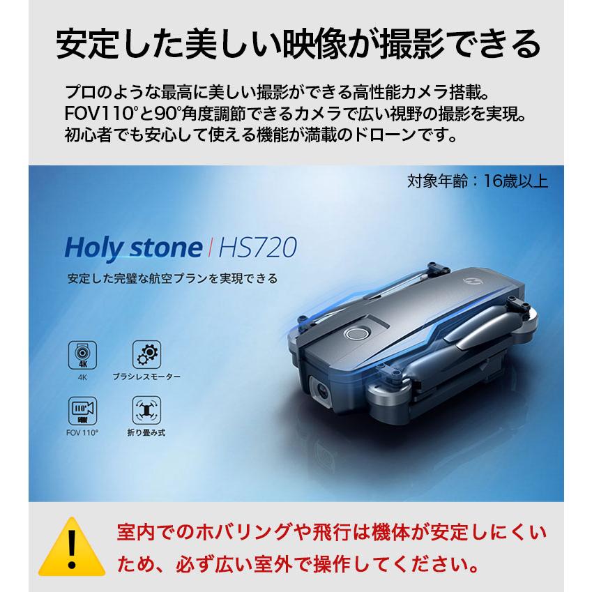 ドローン GPS搭載 4K 90°調整可能 FOV110° 初心者 セット 収納ケース