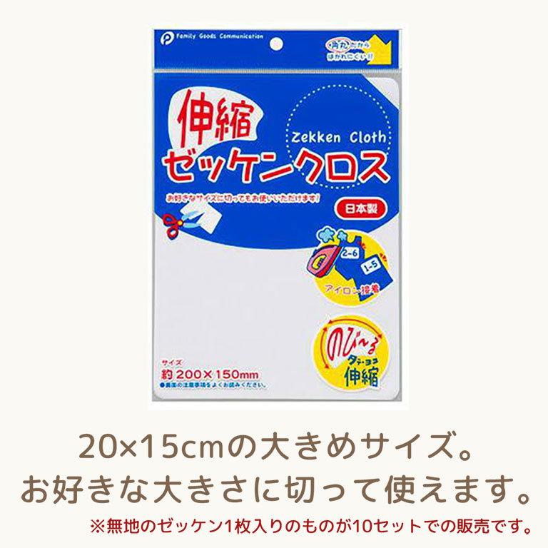 アイロンゼッケン　5枚セット Amazon | アイロンゼッケン 30枚セット （No.5） | ネームラベル