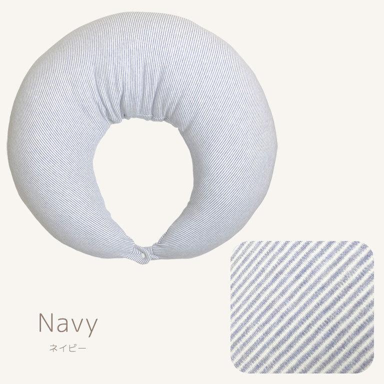 授乳クッション 抱き枕 カバー 3way 洗える 綿 かわいい 授乳クッション 抱き枕 カバー 3way 洗える 綿 かわいい