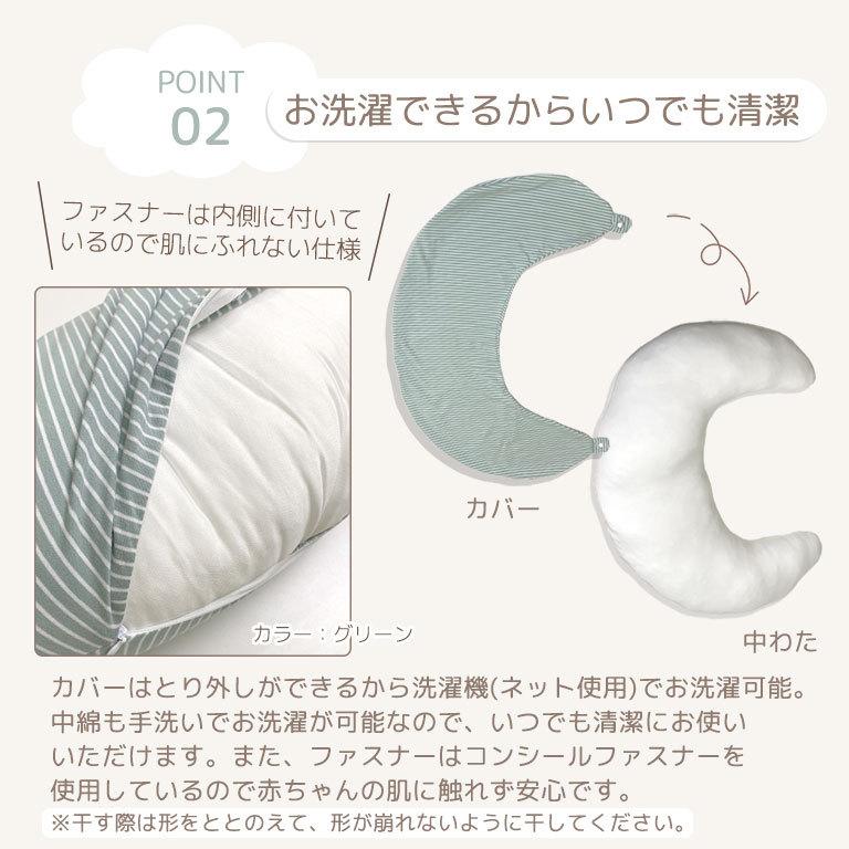 授乳クッション 抱き枕 カバー 3way 洗える 綿 かわいい 授乳クッション 抱き枕 カバー 3way 洗える 綿 かわいい