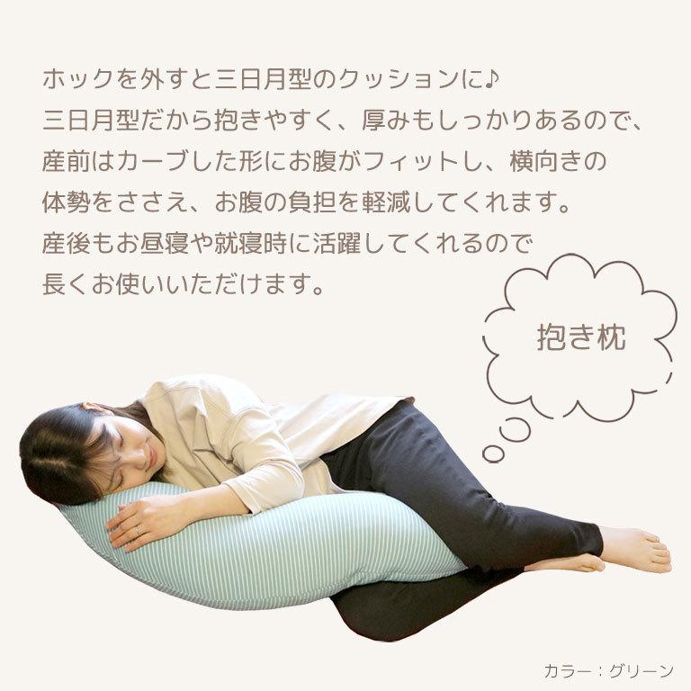 授乳クッション 抱き枕 カバー 3way 洗える 綿 かわいい 授乳クッション 抱き枕 カバー 3way 洗える 綿 かわいい