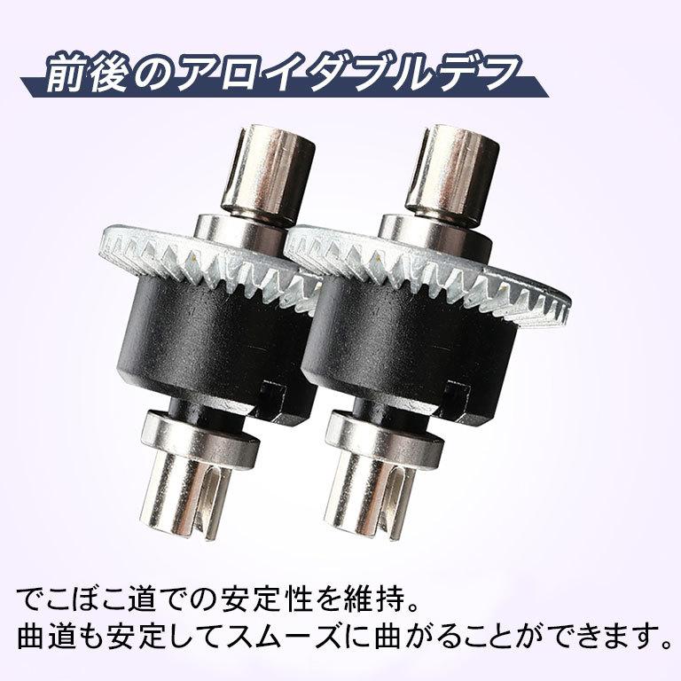 ラジコン オフロード ラジコンカー 大人 子供 RCカー 早い 速い 高速