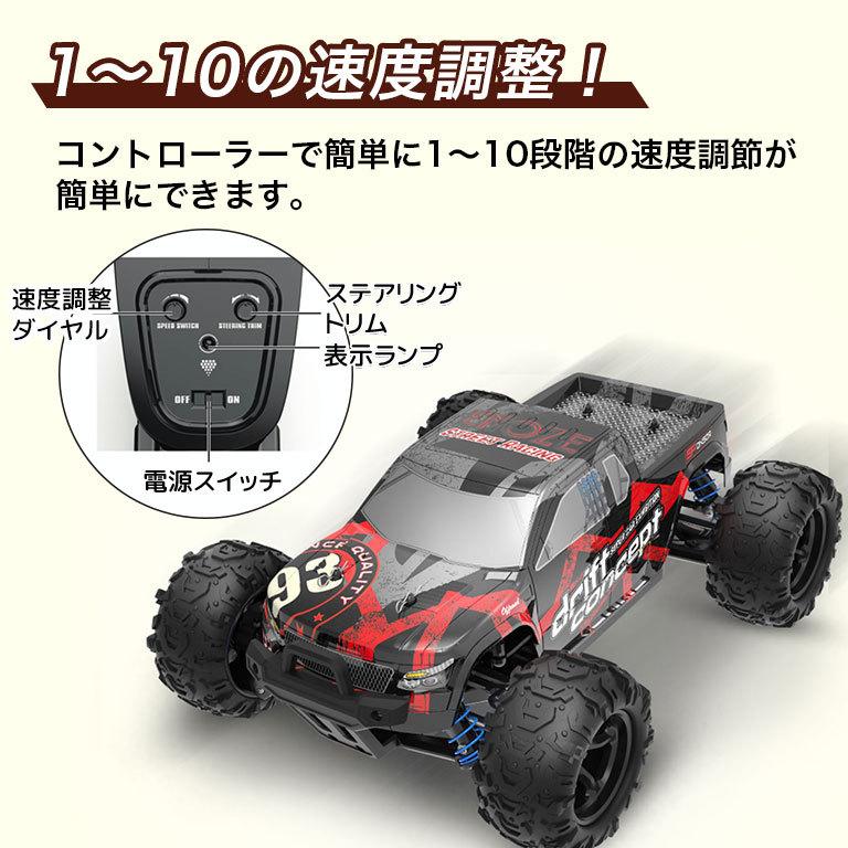 ラジコン オフロード ラジコンカー 時速60km 大人 子供 RCカー 早い