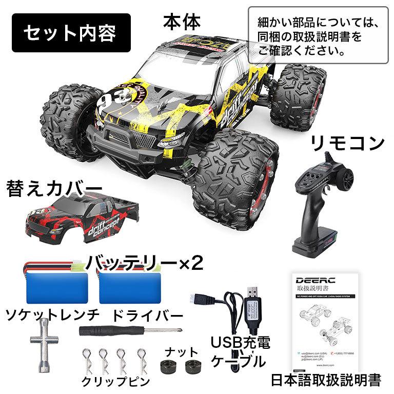 ラジコン オフロード ラジコンカー 時速60km 大人 子供 RCカー ラジコン オフロード ラジコンカー 時速60km 大人 子供 RCカー