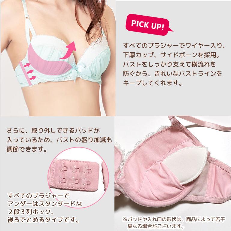 下着女性 上下セット ブラジャー ショーツセット 3点入り 選べる福袋