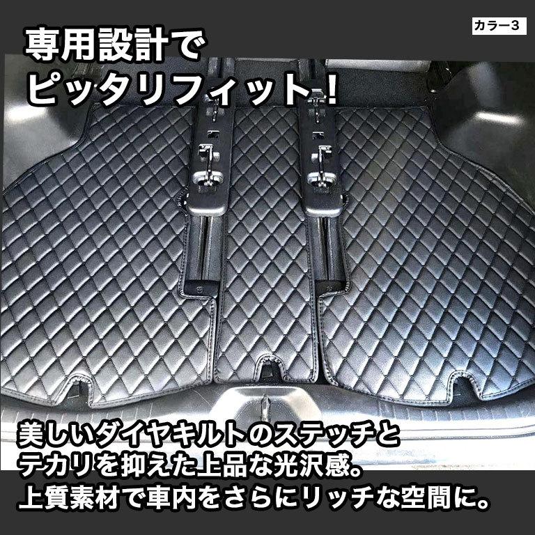 アルファード フロアマット 30系 40系 トランク用 ヴェルファイア 7人 