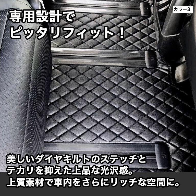 アルファード フロアマット 30系 2列目席用 セカンドシート ヴェル