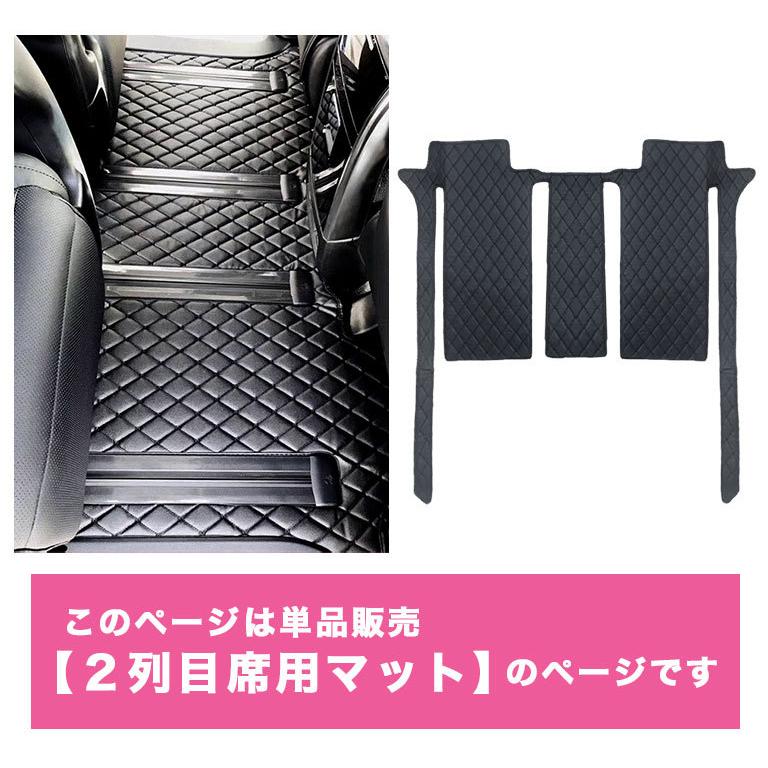 【新品未使用】アルファード 30系 フロアマット一式 ☆セール対象☆アルファード 30系 フロアマット (本体のみ) R1000