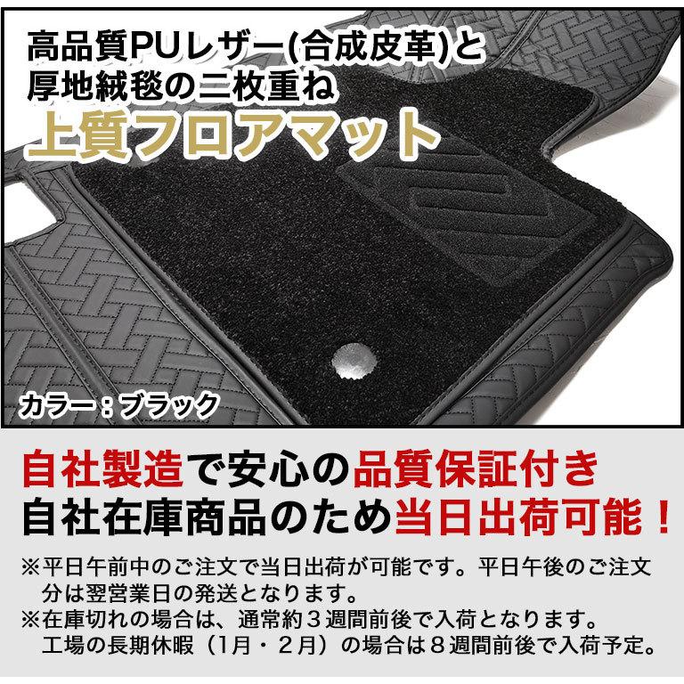 レクサス フロアマット 運転席＆助手席用 RX rx 防水 PUレザー 高級 