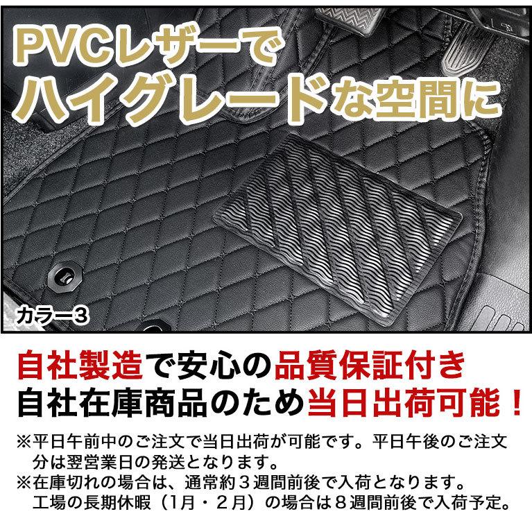 ヴォクシー フロアマット 80系 90系 ノア エスクァイア 運転席 助手席