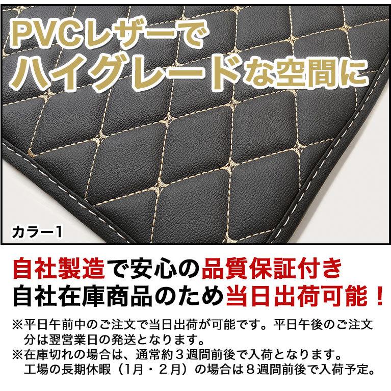 ヴォクシー フロアマット 80系 90系 ノア エスクァイア トランク用