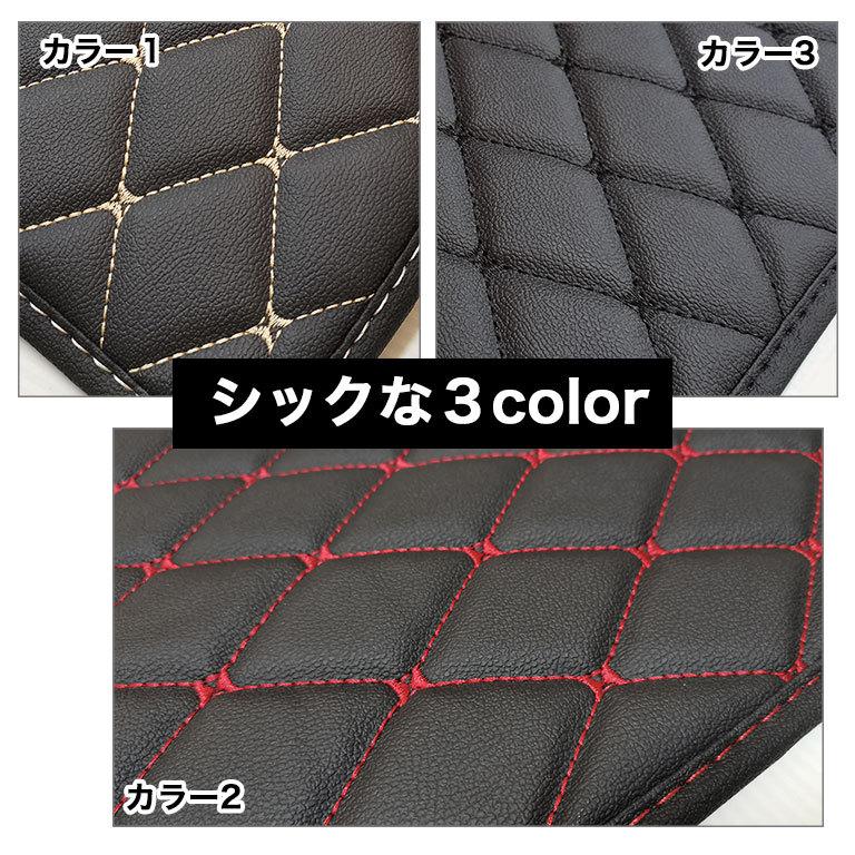 ヴォクシー フロアマット 80系 90系 ノア エスクァイア トランク用