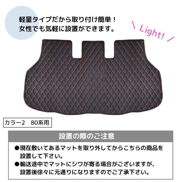 ヴォクシー フロアマット 80系 90系 ノア エスクァイア トランク ヴォクシー フロアマット 80系 90系 ノア エスクァイア トランク