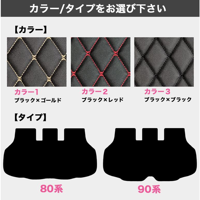 ヴォクシー フロアマット 80系 90系 ノア エスクァイア トランク用