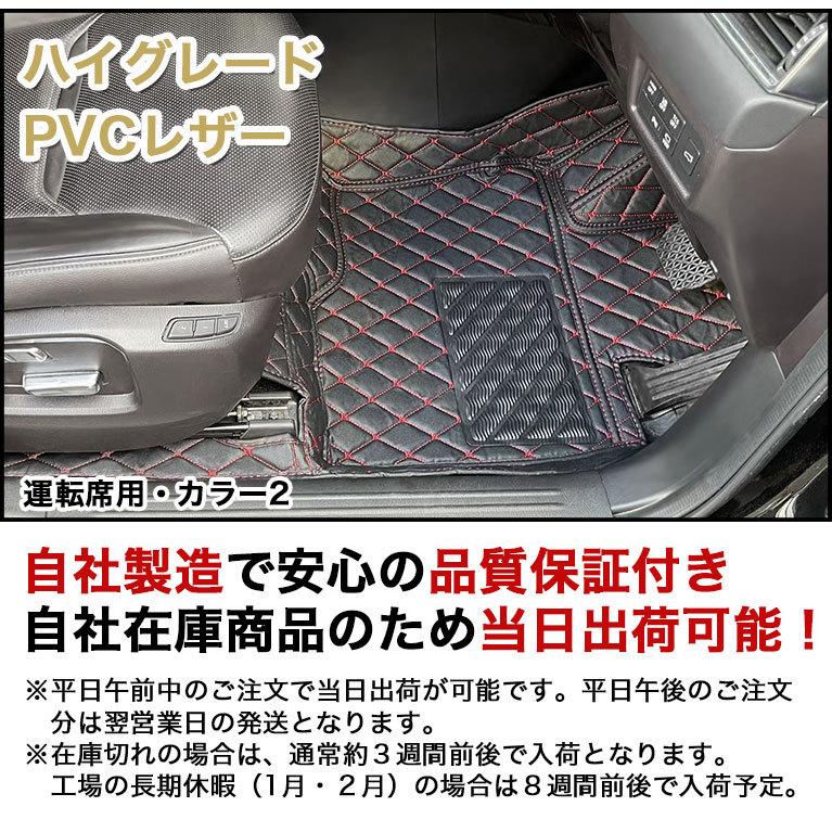 マツダ CX-8専用 フロアマット CX8 マット 車 自動車マット 6人 7人