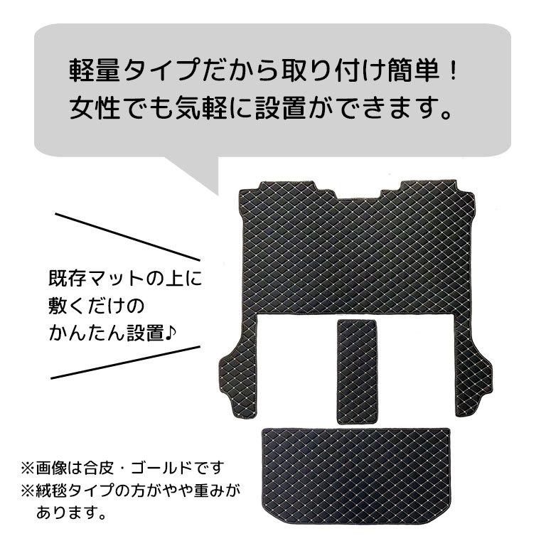 アルファード フロアマット 30系 40系 前期 後期 7人 2列目 3列目