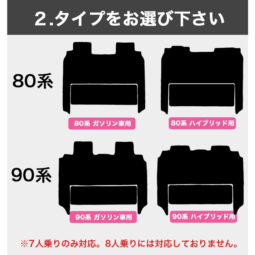 ヴォクシー フロアマット 防水 80系 90系 2列目 3列目 セット ノア