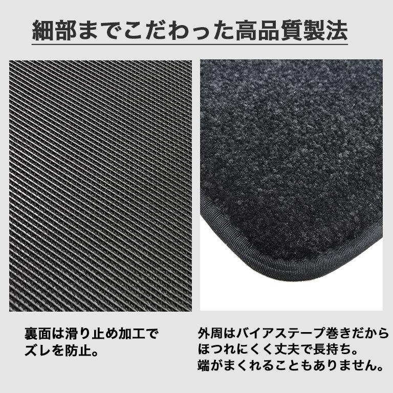 ヴォクシー フロアマット 防水 80系 90系 ２列目 ３列目 セット ノア エスクァイア トヨタ 7人 PVC 絨毯 ハイブリッド ガソリン fm027｜dearcologne｜08