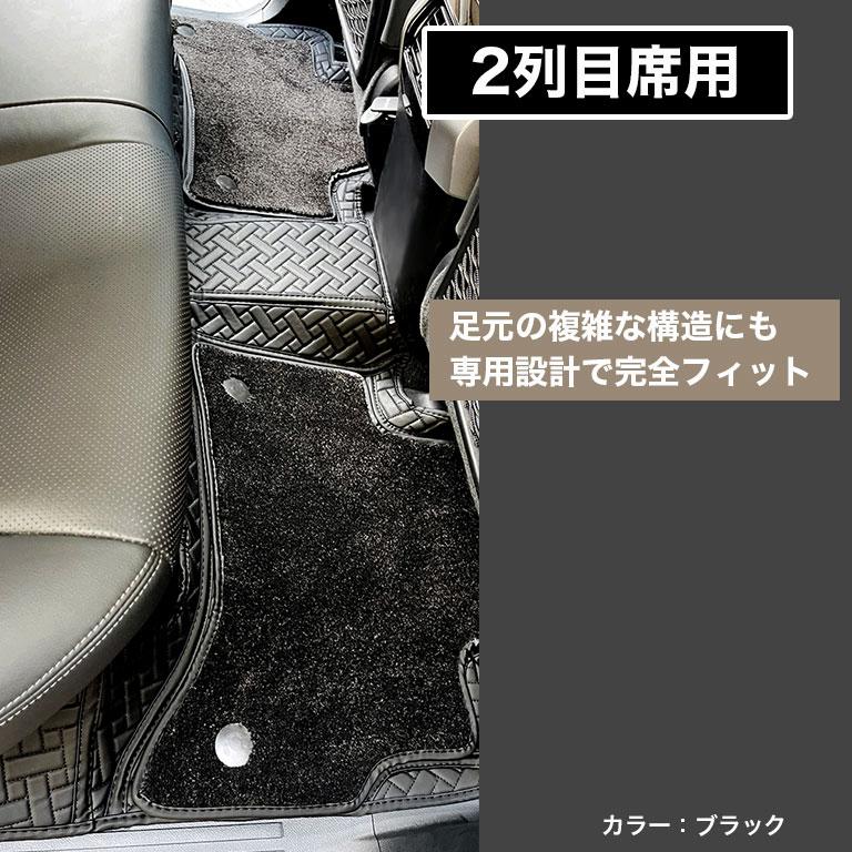 プラド 150系 フロアマット 防水 5人乗り 後期 中期 トヨタ