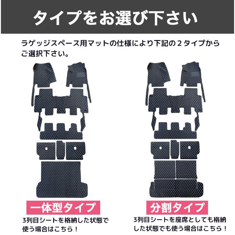プラド 150系 フロアマット 防水 7人乗り トヨタ ランドクルーザー