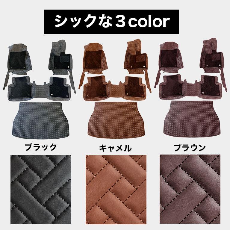 ハリアー 80系 フロアマット 防水 後期 中期 トヨタ フルセット 高級