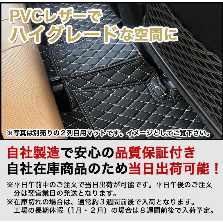 プラド 2列目席背面用 カバー フロアマット 防水 150系 7人乗り トヨタ 