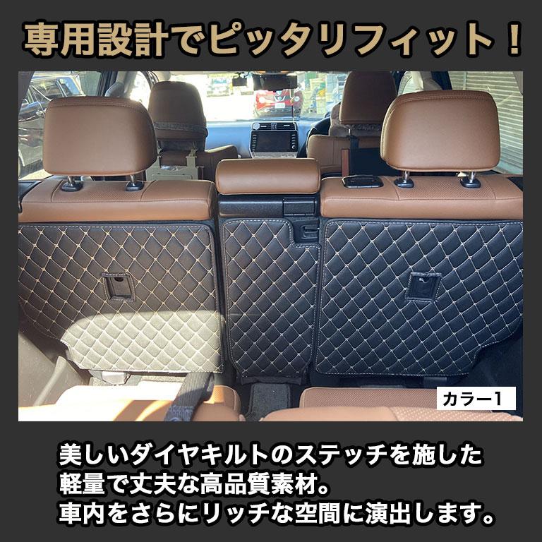 プラド 2列目席背面用 カバー フロアマット 防水 150系 7人乗り トヨタ 