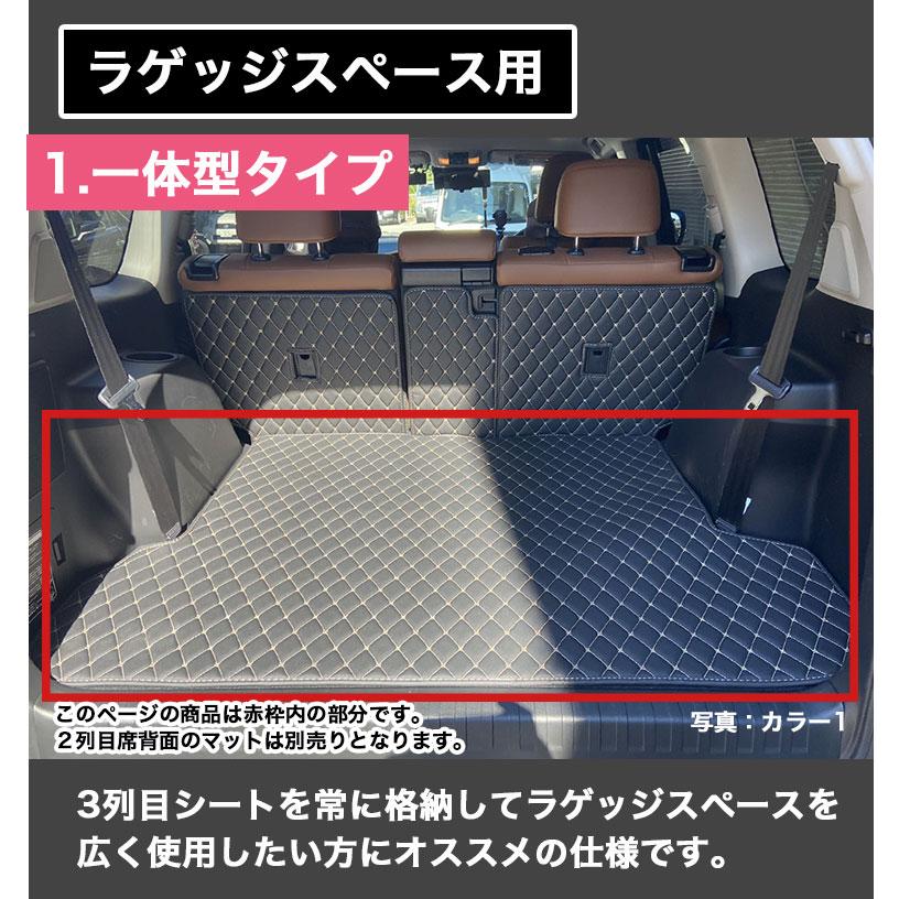プラド ラゲッジマット フロアマット 防水 150系 7人乗り トヨタ