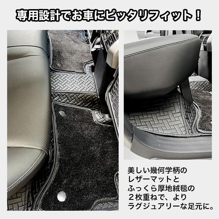 ハイグレード 2枚重ね フロアマット プラド 150系 防水 5人乗り 2列目