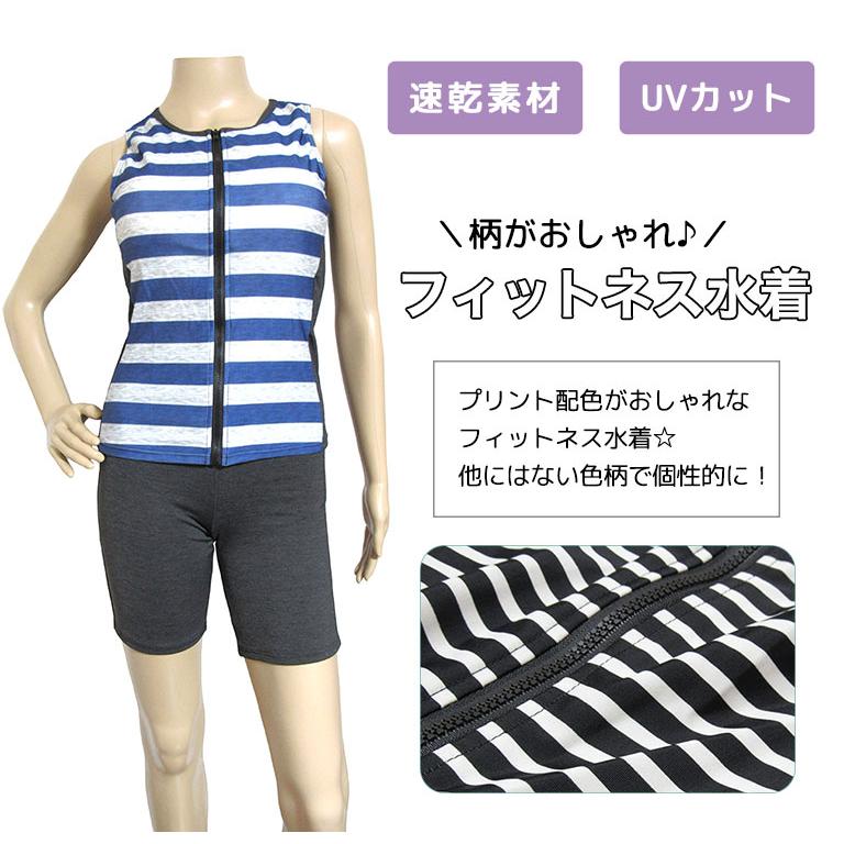 フィットネス水着 レディース 上下 半袖 セパレート 大きいサイズ 体型カバー ノースリーブ かわいい プール 母の日 プレゼント ギフト 実用的 返品不可 Ft001 Ft001 ディアコロン 通販 Yahoo ショッピング