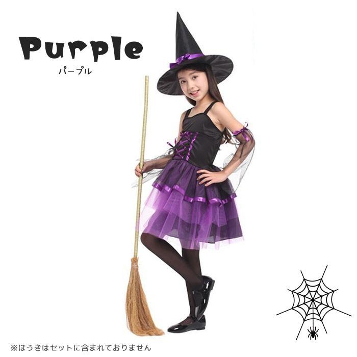 ハロウィン コスプレ 仮装 衣装 子供 魔女 女の子 コスチューム キッズ 可愛い ドレス スカート イベント パーティー 返品不可 送料無料 Majyo02 Majyo02 ディアコロン 通販 Yahoo ショッピング