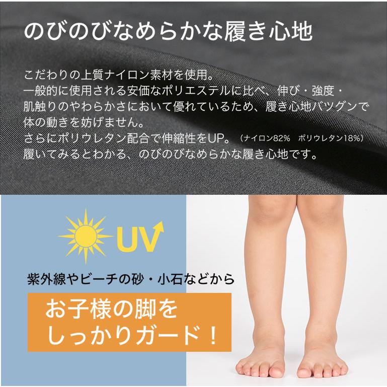 ラッシュレギンス UVカット率99.9％以上！ 水着 子供 男の子 女の子
