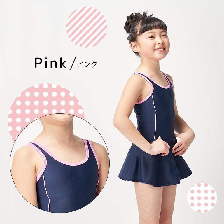 キッズ♡ガールズ♡女の子♡ワンピースとスカートのおまとめ♡ スクール水着 女子 子供 スカート ワンピース 女の子 キッズ ジュニア