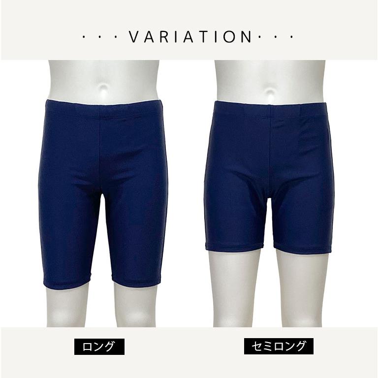 スクール水着 男の子 男子 男児 キッズ UVカット UPF50＋ 小学生