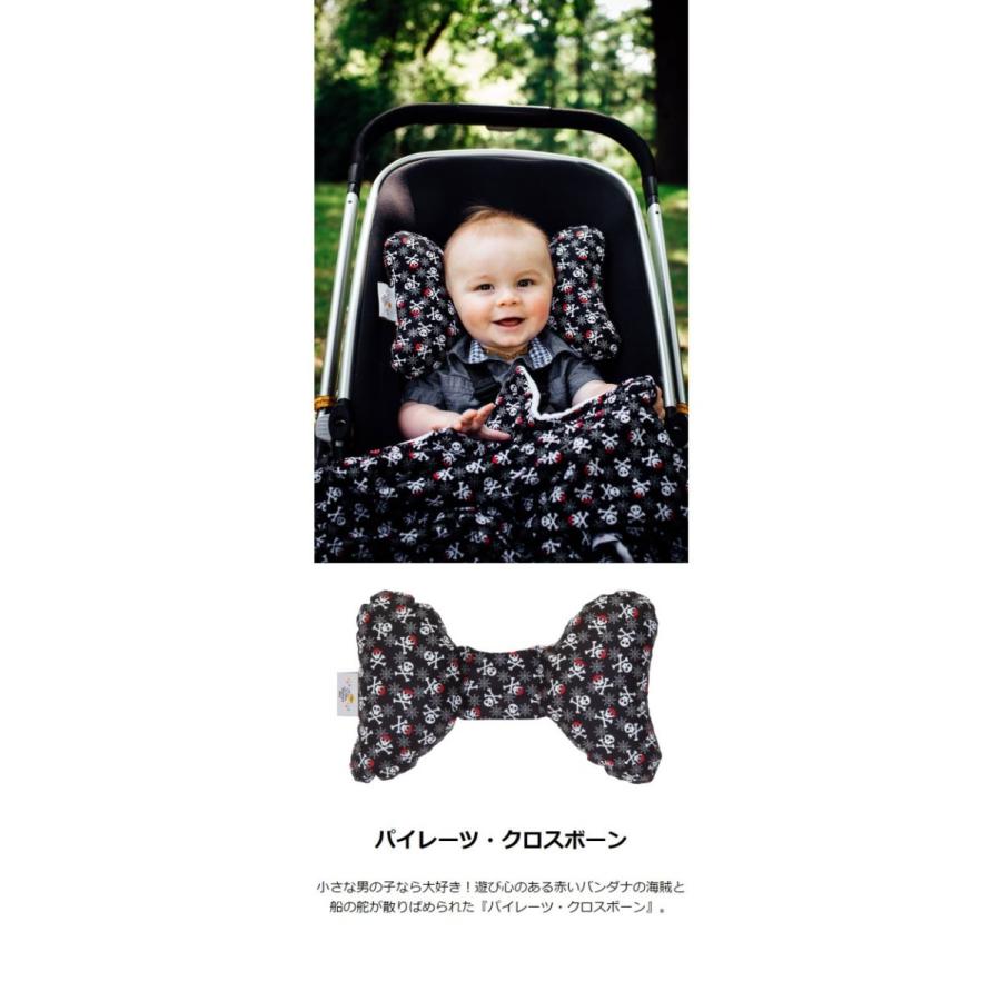 ベビーカー チャイルドシートの振動から赤ちゃんの頭と首を守るヘッドサポーター ベビーエレファントイヤー パイレーツ クロスボーン Bee 1035 マザーズ キッズバッグ Deardear 通販 Yahoo ショッピング