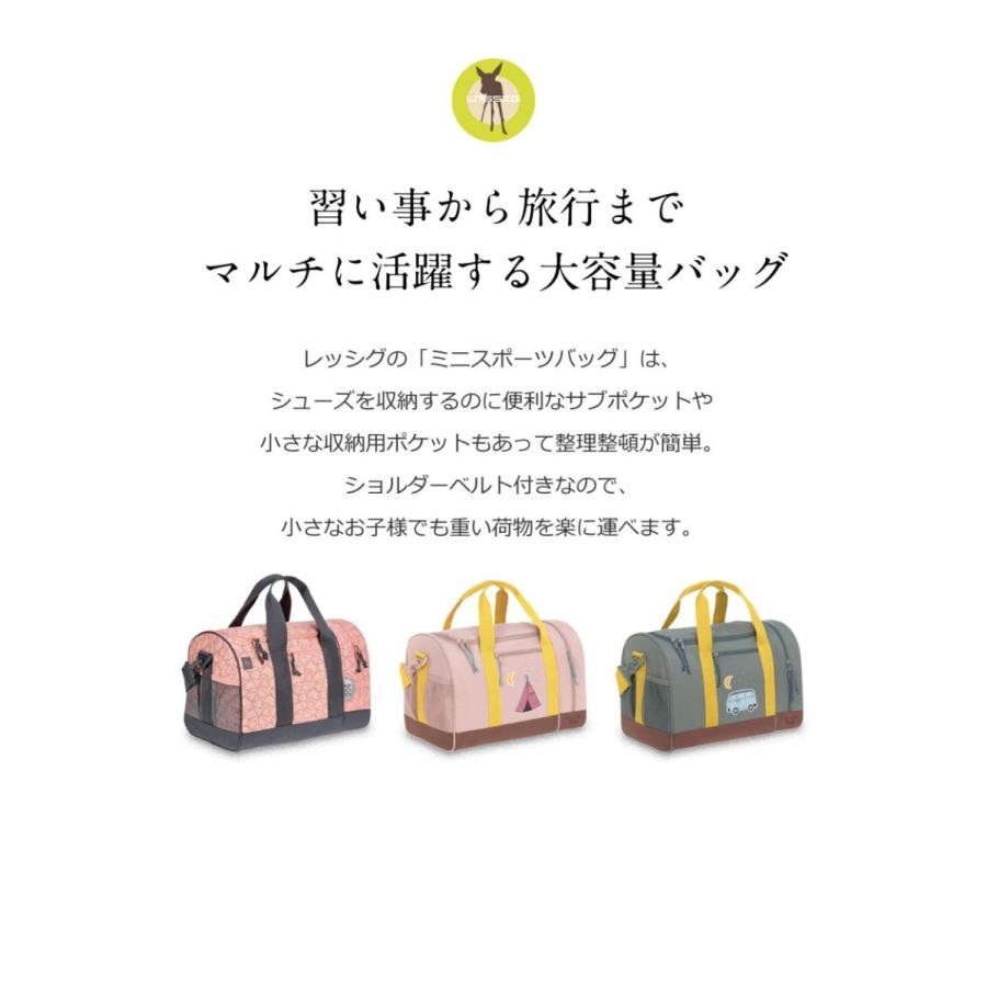Lassig レッシグ ミニ スポーツバッグ 子供用旅行カバン Lmsp マザーズ キッズバッグ Deardear 通販 Yahoo ショッピング