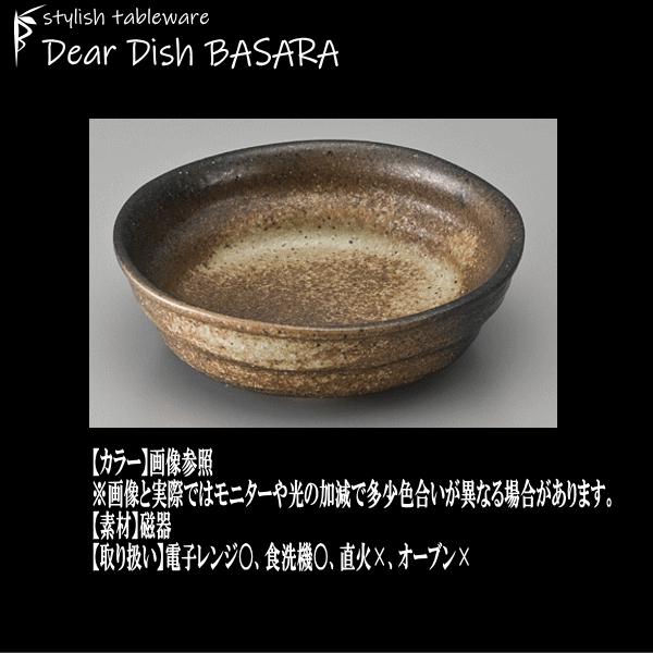 黒備前 角浜5寸鉢 陶器磁器の食器 おしゃれな業務用和食器 お皿中皿深