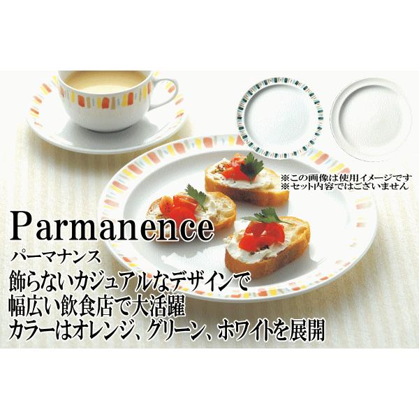 パーマナンスオレンジ 紅茶カップ パーマナンスオレンジ 紅茶ソーサー 白 ティーカップ ソーサーセット 紅茶 おしゃれな業務用食器 031 22 Dear Dish Basara 通販 Yahoo ショッピング