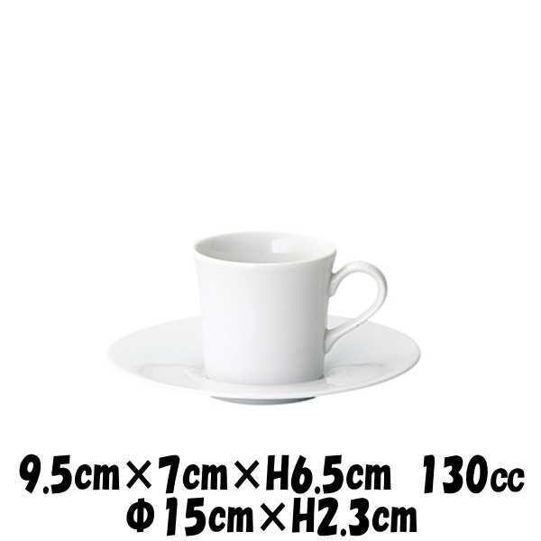 Alice　コーヒーカップ＆ソーサー　白　コーヒーカップ＆ソーサーセット　カフェ食器　陶器磁器　おしゃれな業務用食器｜deardishbasara