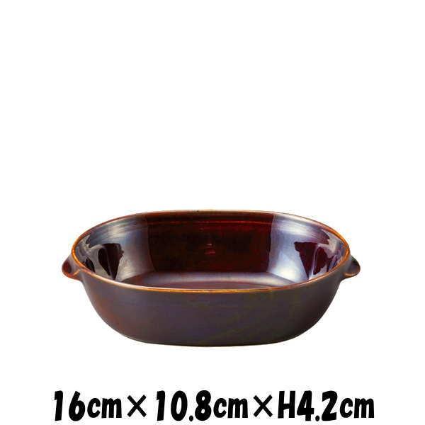 16cm楕円グラタン（AM）　ブラウン　オーブン対応グラタン皿ドリア皿　おしゃれな業務用洋食器　お皿中皿深皿｜deardishbasara