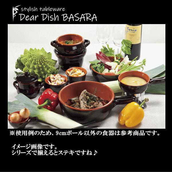 イタリア デ・シルバ社製 BR両手9cmボール 黒茶 直火対応ココット