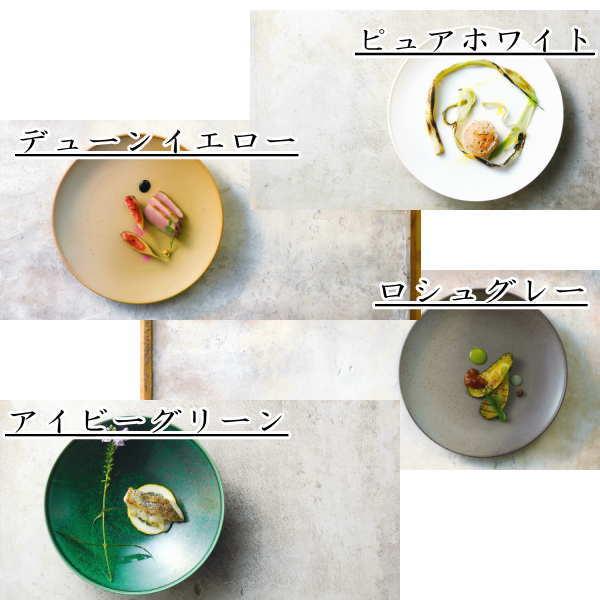 FINOフィノ 26cmプレート ロシュグレー 日本製 国内産 洋食器