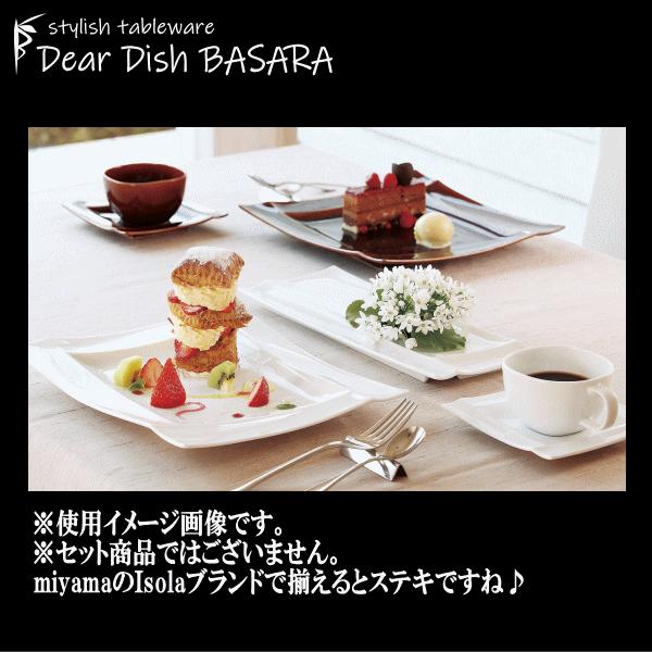 Miyama Isola 18cmスクエアプレートbr ブラウン 深山 ミヤマ ブランド 茶色の陶器磁器の食器 おしゃれな業務用洋食器 スクエアプレート お皿中皿平皿 138 03br Dear Dish Basara 通販 Yahoo ショッピング