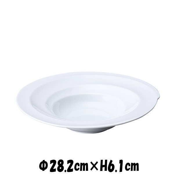 送料無料でお届けします 2022モデル エピソード 28cmスープボール 白い陶器磁器の食器 おしゃれな業務用洋食器 お皿大皿深皿 zzyzx.photo zzyzx.photo