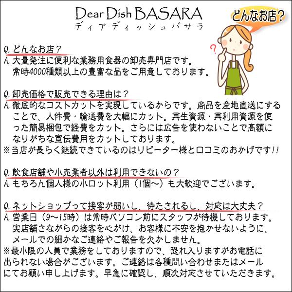 Night Stream　ナイトストリーム　10.5cmトールボウル　黒　お茶碗　ライスボウル　日本製　国内産　おしゃれな業務用食器　お皿中皿深皿　洋食器｜deardishbasara｜04